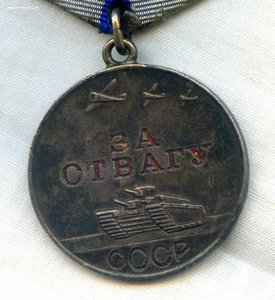 К-т КЗ , Отвага на кавалериста.