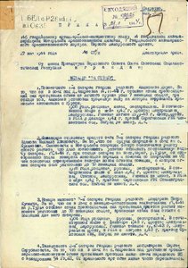 К-т КЗ , Отвага на кавалериста.
