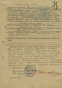 К-т КЗ , Отвага на кавалериста.