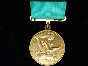 Большая Золотая медаль ВСХВ(крест на радиаторе,№ 341)на доке