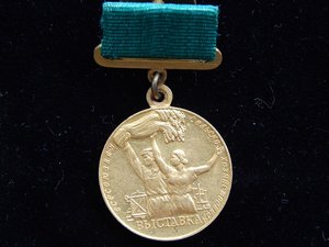 Малая Золотая медаль ВСХВ ( крест на радиаторе, без №)