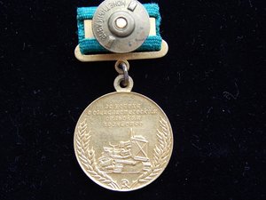 Малая Золотая медаль ВСХВ ( крест на радиаторе, без №)