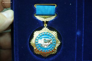 Знак ВЗФЭИ