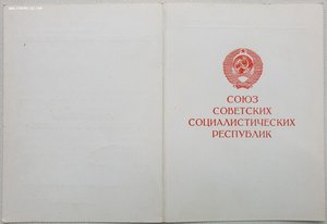 Заполярье 1996 г. ВК СВАО г.Москвы