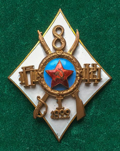 1-е Петроградские пехотно-кавалерийские курсы