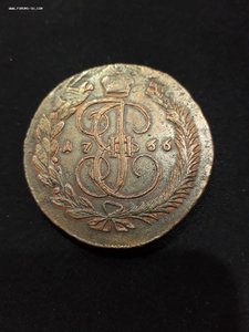5 коп.1766г.ММ перечекан из 10 коп.барабаны.