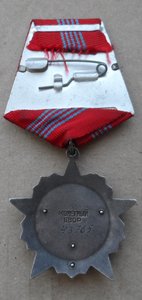 Орден Октябрьской Революции 43765 с доком