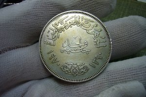 1 фунт 1970