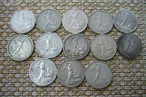 Кучка полтинников - 13 шт