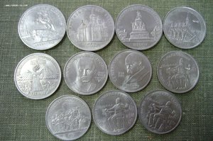 Ассорти юбилейных рублей СССР