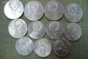 Ассорти юбилейных рублей СССР