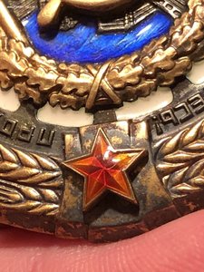 ТКЗ 953066