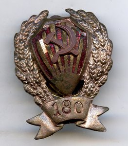 Нагрудный знак КОМсостава Р.К.М.____1920-30 гг.