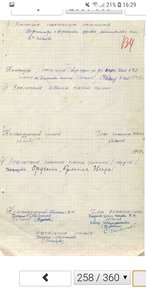 комплект на доках ленин,бкз,кз,кз,ты юб.
