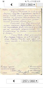 комплект на доках ленин,бкз,кз,кз,ты юб.