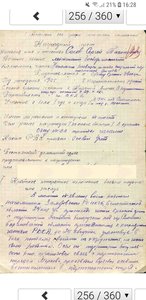 комплект на доках ленин,бкз,кз,кз,ты юб.