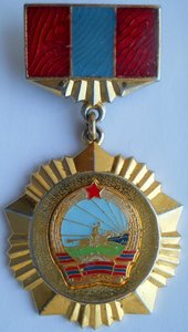 Заслуженный (№0166)