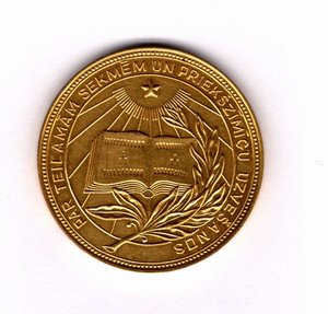 Золотая 32мм Латвийской ССР - 375
