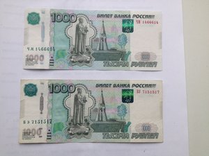 Купюры РФ с красивыми номерами