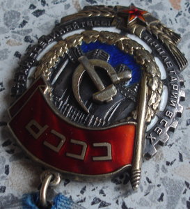 ТКЗ № 150209