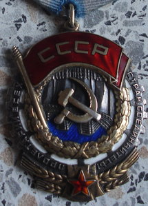 ТКЗ № 150209