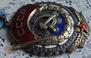ТКЗ № 150209