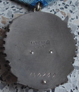 ТКЗ № 150209