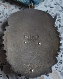 ТКЗ № 118835