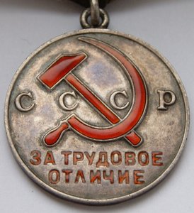 За ТО № 35391 , тонкая , родной сбор , cохран , период ВОВ