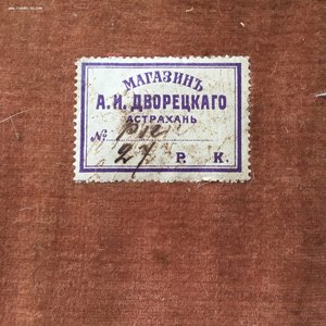 Господь Вседержитель. Серебро 84 пробы. Астрахань. Киот орех