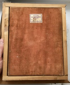 Господь Вседержитель. Серебро 84 пробы. Астрахань. Киот орех