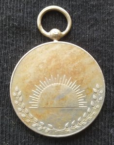 медаль Санграм (Индия)