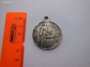 РСФСР. 3-я Годовщина Октября.