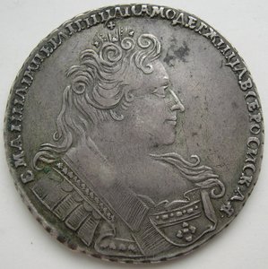 1 рубль 1732 г. Анна Иоановна.