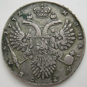 1 рубль 1732 г. Анна Иоановна.