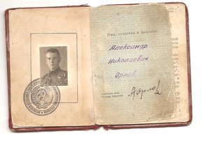 ок на Орлова БКЗ и ОВ2ст