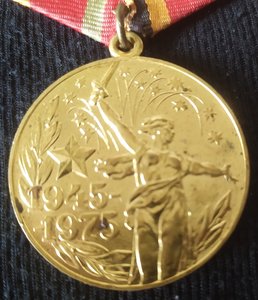 XXX лет Победы (участ. трудов.фронта) 2