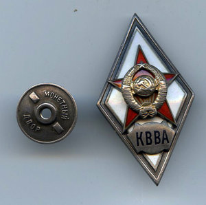 Знак ромб КВВА 1 тип