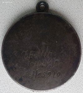 ЗаБЗ № 5910 за Финскую