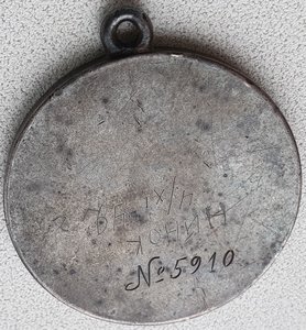 ЗаБЗ № 5910 за Финскую