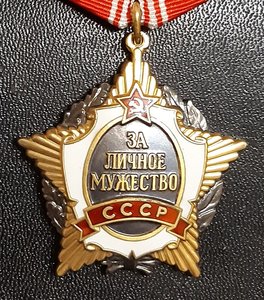 "3a личноe мужecтвo"- Люкс