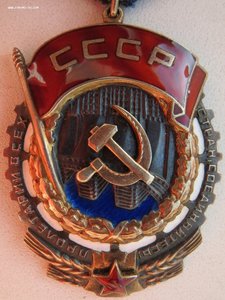 ТКЗ № 90.690 ЛЮКС! (1948 ЛМД. 85001 - 95000)