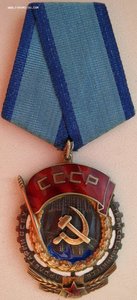 ТКЗ № 90.690 ЛЮКС! (1948 ЛМД. 85001 - 95000)