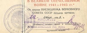 ЗПНГ_Красная
