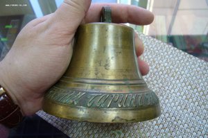 Колокольчик с пословицей