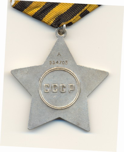 Слава 3 (Дубликат)