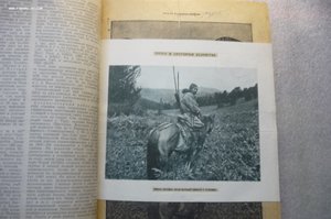 гранки 4т. советская сибирская энцеклопедия 1929-32г