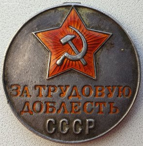 Ранняя труд группа на одного: ТКЗ 40тыс и 48тыс, труд добл