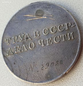Ранняя труд группа на одного: ТКЗ 40тыс и 48тыс, труд добл