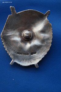 БКЗ винт Отвага на документе.